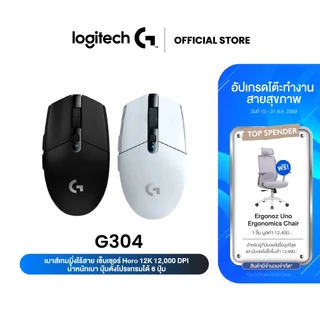 Logitech G304 LIGHTSPEED™ Wireless Gaming Mouse 12,000 DPI, 6 Makro Keys - Black ( เมาส์เกมมิ่ง ไร้สาย)
