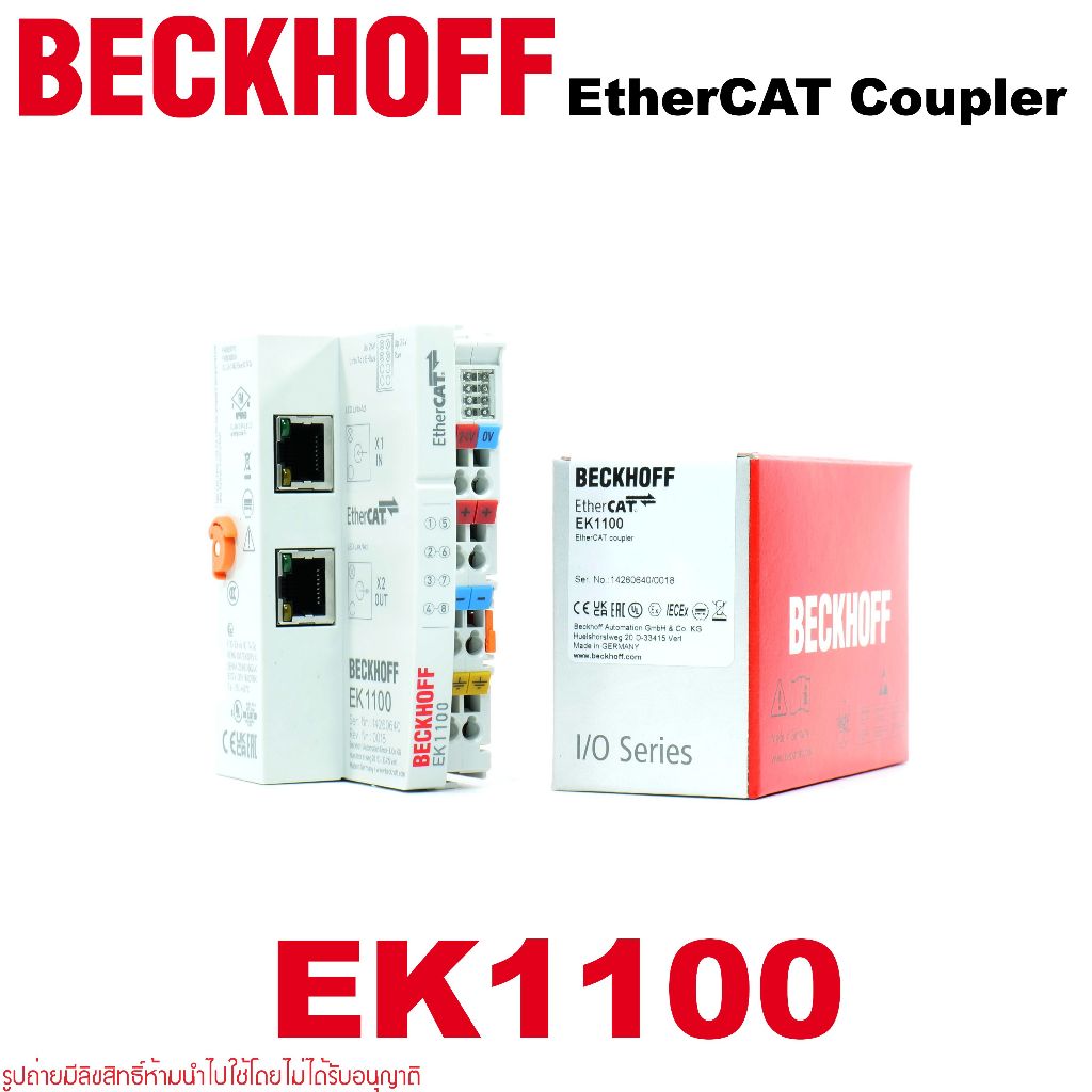 EK1100-000 BECKHOFF EK1100 EtherCAT Coupler อุปกรณ์เชื่อมต่อสัญญาณ EtherCAT Coupler มาตรฐาน