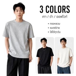 MNO.9 T-shirt D02 เสื้อยืดแขนสั้นผู้ชาย คอกลม ดีเทลแถบข้าง เสื้อยืดคอกลม สไตล์เกาหลี เสื้อยืด แฟชั่นชาย