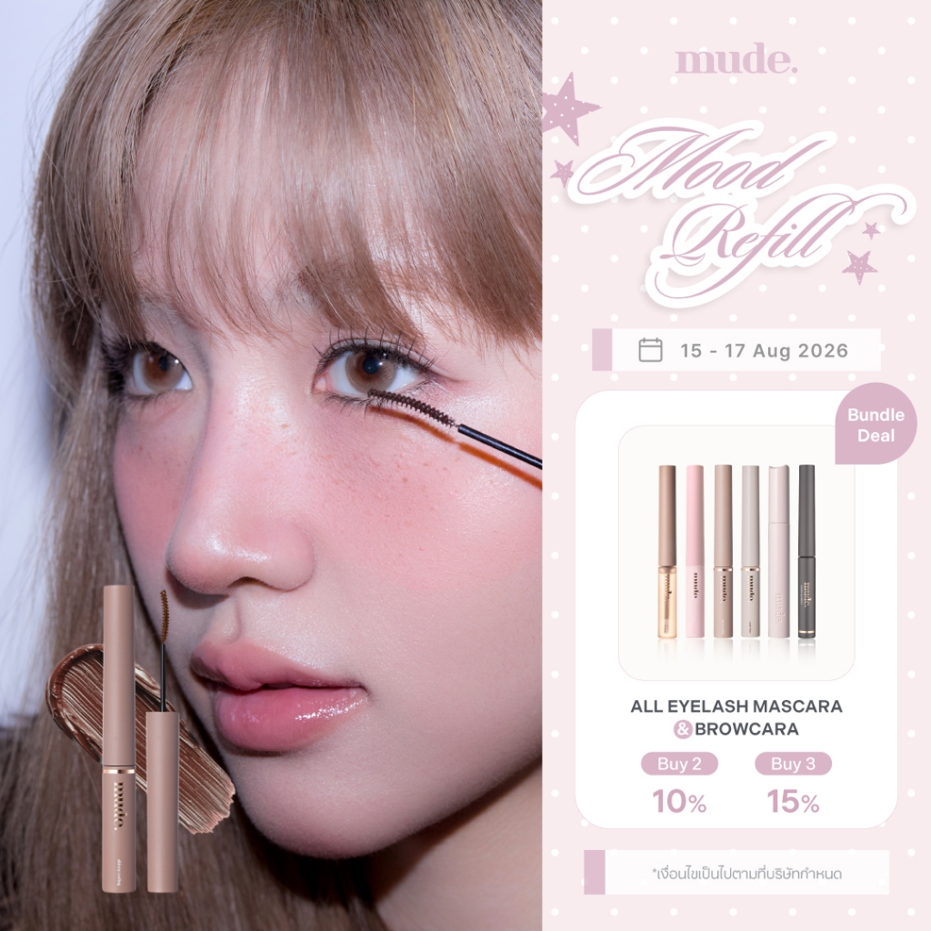 mude Inspire Skinny Curling Mascara | mude Official Store 4.