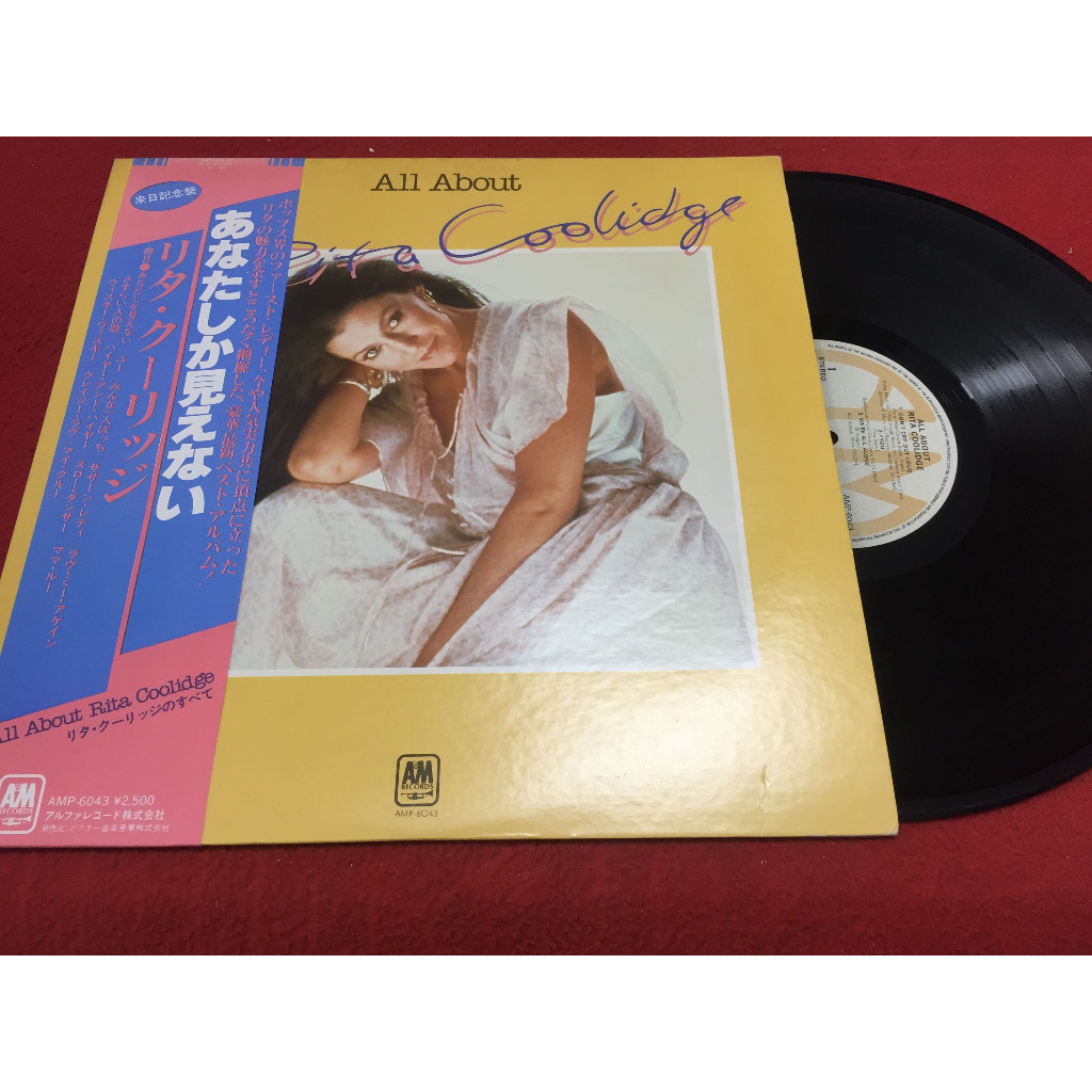 All About Rita Coolidge -  Rita Coolidge ขนาด 12 นิ้ว LP ร้าน PinHaiMusic B189