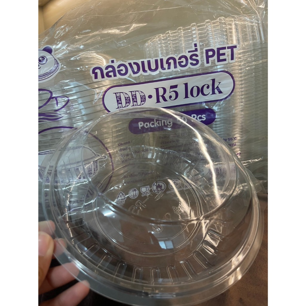 กล่องพลาสติกใสเบอร์R5ล๊อด ยกลัง(300ชิ้น)กล่องขนม กล่องใสเบเกอรี่ แบบล็อค