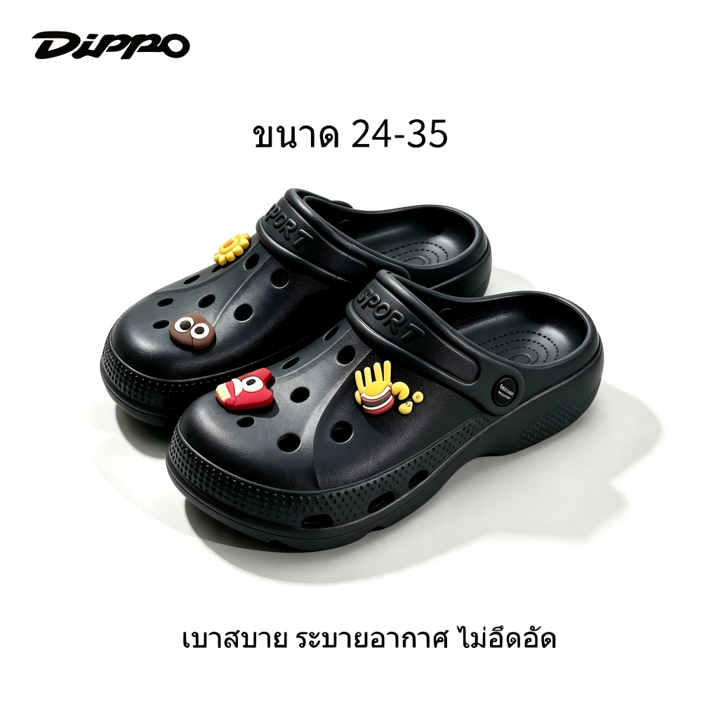 Dippo รองเท้าโฮลเด็ก EVA นุ่มเบา กันลื่น ป้องกันกระแทก ตกแต่งการ์ตูนถอดเปลี่ยนได้ เหมาะบ้าน ชายหาด โรงเรียน ขนาด 24‑35