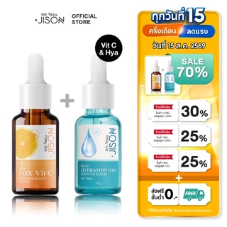 [เซ็ทคู่! งานผิวกระจก] Jison Vit C serum + Jison 11D Hya Serum จีซอน เซรั่มวิตซี + เซรั่มไฮยา งานผิวกระจก
