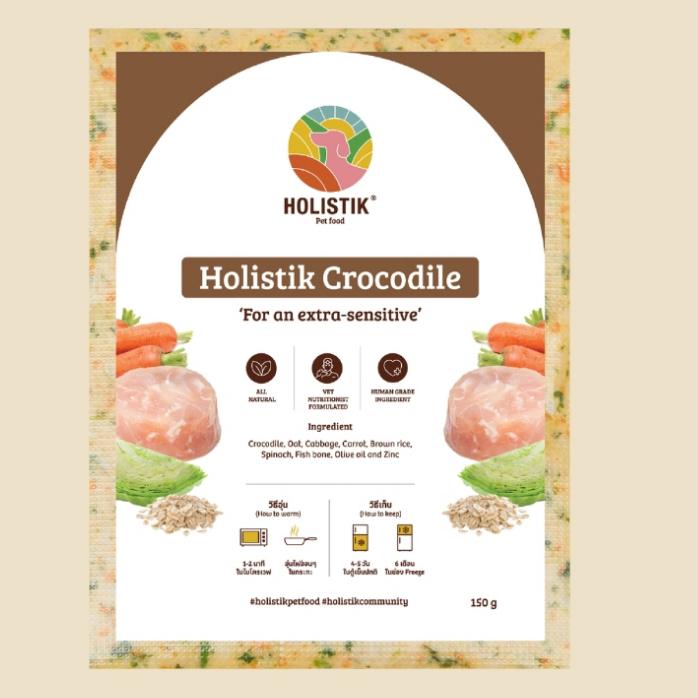 อาหารสุนัขปรุงสุกสูตรจระเข้ (เซนซิทีฟ) - Holistik Crocodile Sensitive