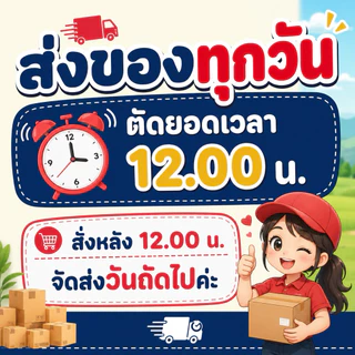 ชุดทำแชมพูสระผม ขนาด 4 ลิตร