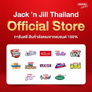 [6 กล่อง] ดิวเบอร์รี่ ฟรุ๊ตพาย (18.5 กรัม x 6 ซอง/กล่อง) เลือกรสได้