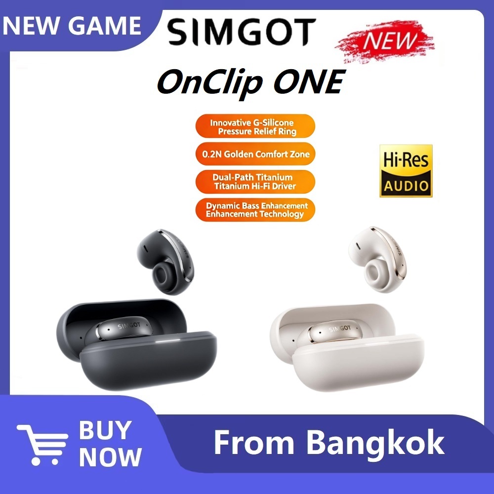 SIMGOT OnClip ONE หูฟังตัดเสียงรบกวนแบบเปิดหู LDAC