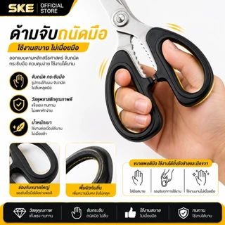 At.Houseone กรรไกรสแตนเลสแท้ 200mm. กรรไกรอเนกประสงค์ คมกริบ ตัดง่าย ไม่เป็นสนิม กรรไกรทำครัว กรรไกรสำนักงาน แข็งแรง