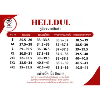 HELLDUL N9918 ส่งจากไทย กางเกงยีนส์ผู้หญิง สไตล์วินเทจ ขาเล็กแผ่ เอวสูง ผอมทรงขา สำหรับสาวรูปกิ้วแพร์ แฟชั่น