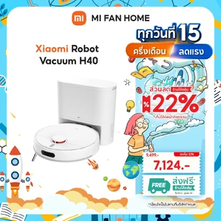 (NEW) Xiaomi Robot Vacuum H40 หุ่นยนต์ดูดฝุ่นอัจฉริยะ 10000Pa ดูดฝุ่นและถูพื้น 2 in 1 พร้อมแท่นเก็บฝุ่น ควบคุมผ่านแอป
