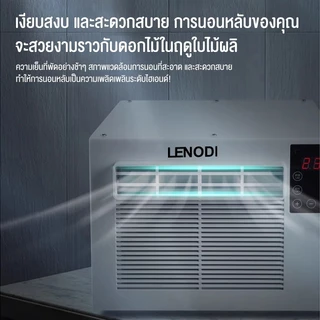 LENODI เครื่องปรับอากาศเคลื่อนที่ 5500BTU พร้อมคอมเพรสเซอร์ เครื่องทำความเย็น แบบพกพา ใช้ได้บ้าน เต็นท์ แอร์เย็น เครื่อง