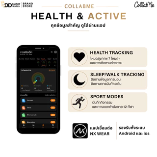 CollabMe l กำไลข้อมืออัจฉริยะ รุ่น Co-B3/B8 ดีไซน์หรู โหมดฟังก์ชั่นสุขภาพ 9โหมด+โหมดกีฬา12โหมด ข้อมือเล็กสามารถใส่ได้