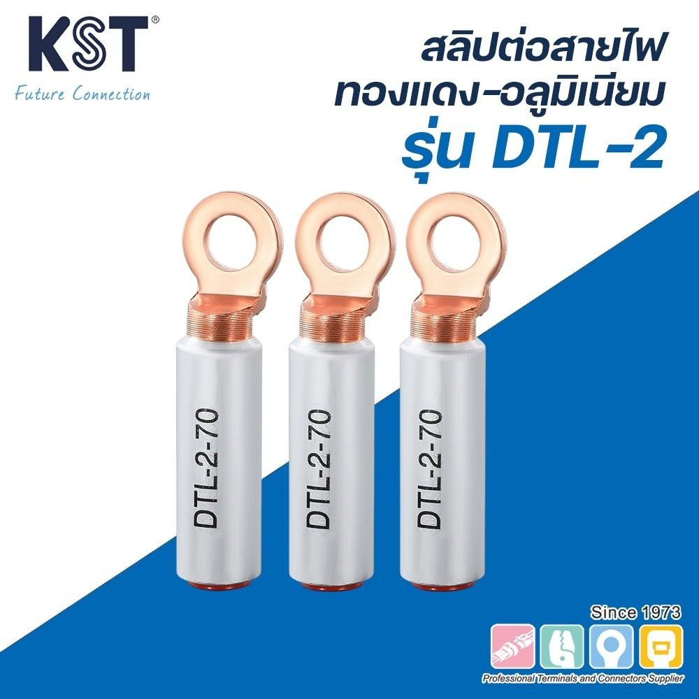 ขั้วต่อทองแดง+อลูมิเนียม รุ่น DTL-2 เบอร์ 16/25/35/50/70