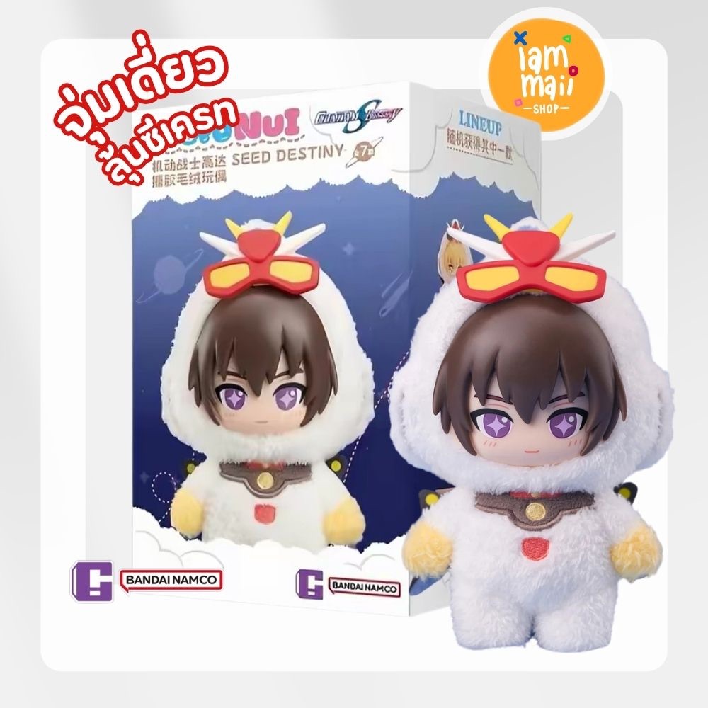 [จุ่มเดี่ยว] Sofu Nui – Mobile Suit Gundam SEED DESTINY Bandai พร้อมส่ง