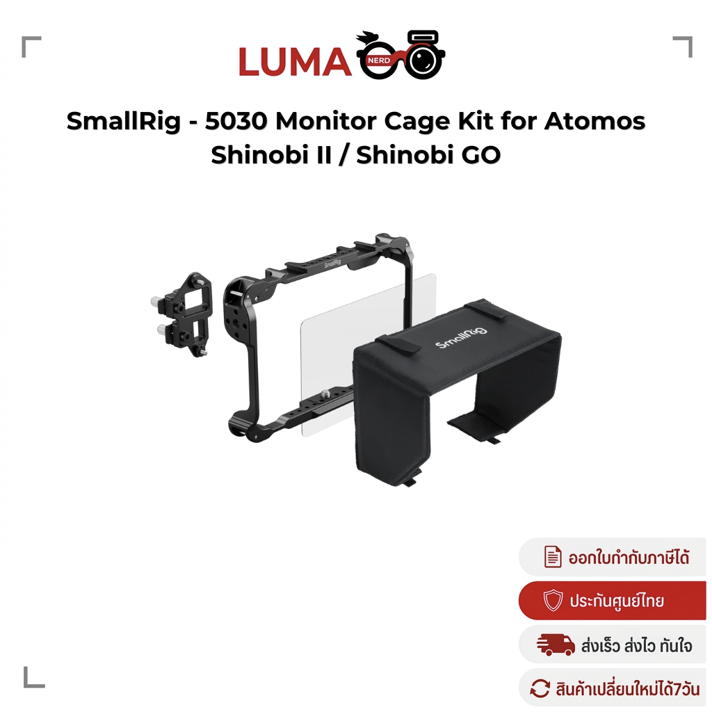 SmallRig - 5030 Monitor Cage Kit for Atomos Shinobi II / Shinobi GO ประกันศูนย์