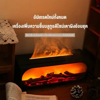 LENODI เครื่องพ่นอโรมาแบบเปลวไฟ 7 สี ขนาด 150 มล. พร้อมฟังก์ชั่นเพิ่มความชื้นแบบเงียบ และตั้งเวลาได้ 3 ระดับ