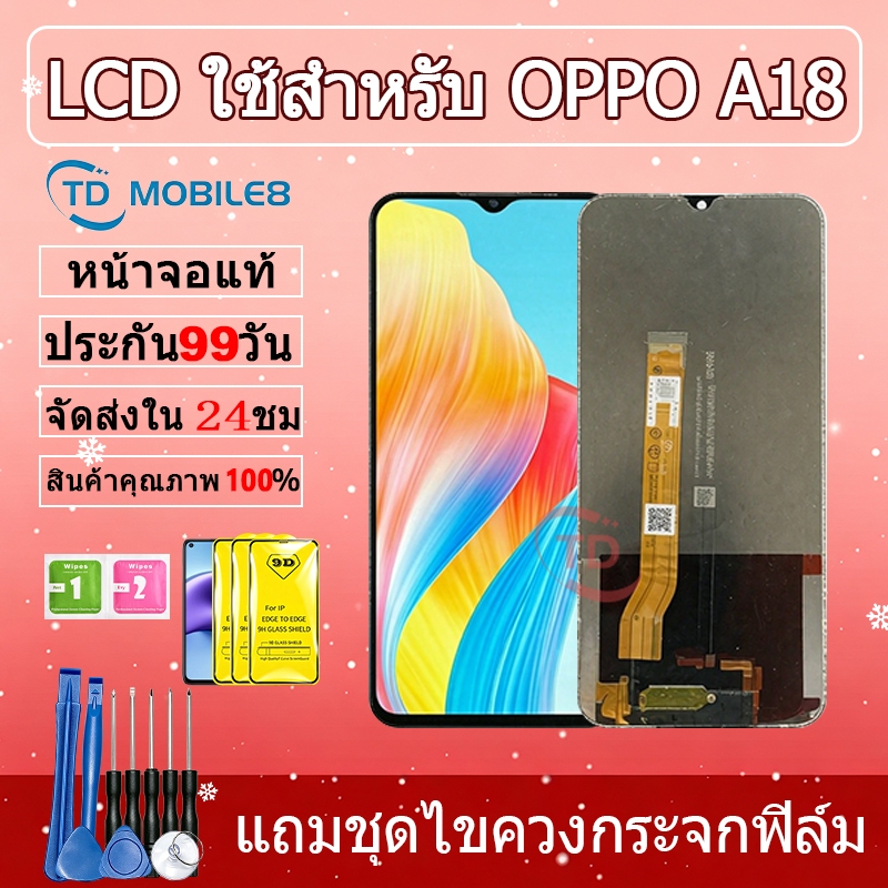 หน้าจอ LCD Display จอ + ทัช oppo A18 อะไหล่มือถือ อะไหล่ จอพร้อมทัชสกรีน ออปโป้ A18