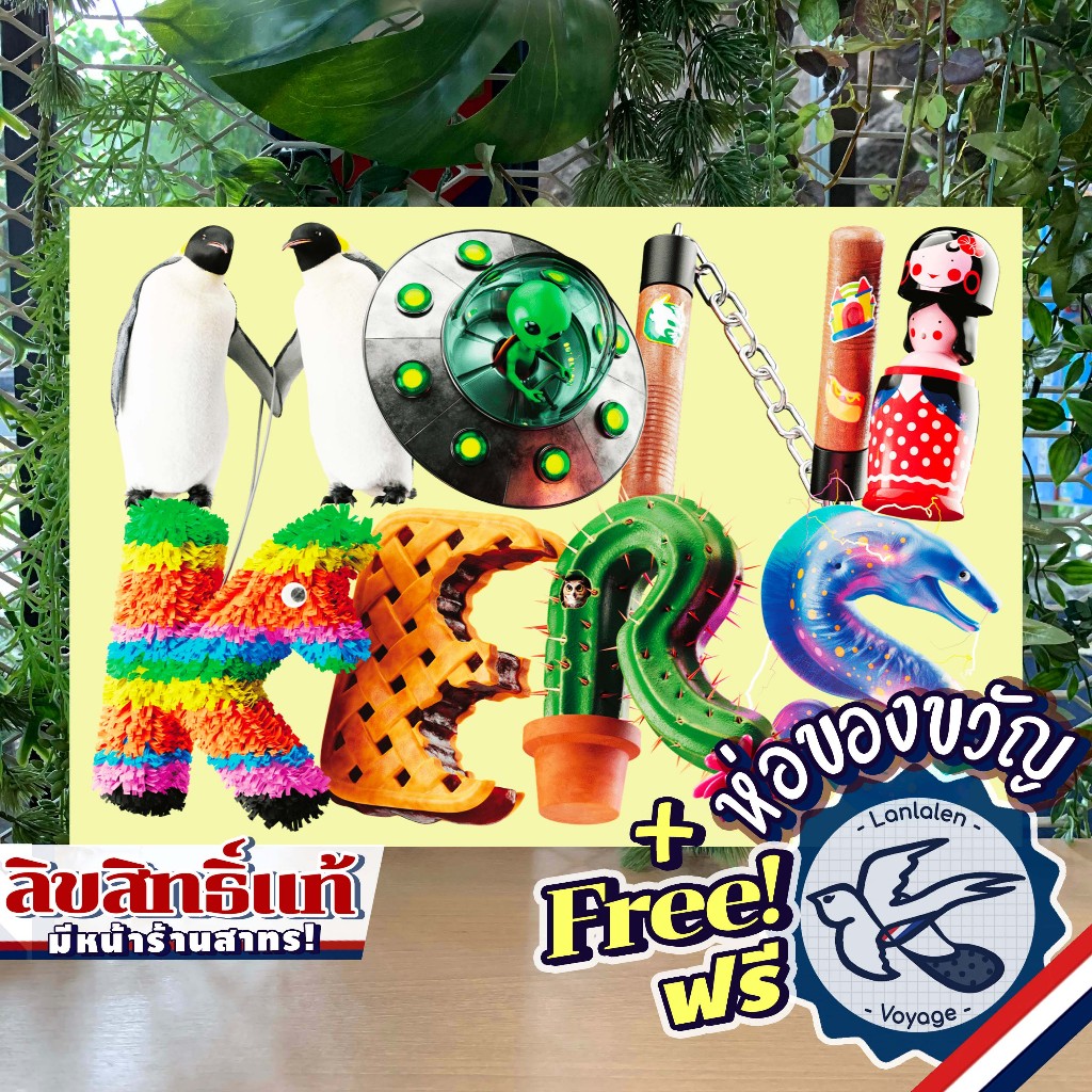 Monikers Family Edition ห่อของขวัญฟรี [Boardgame]