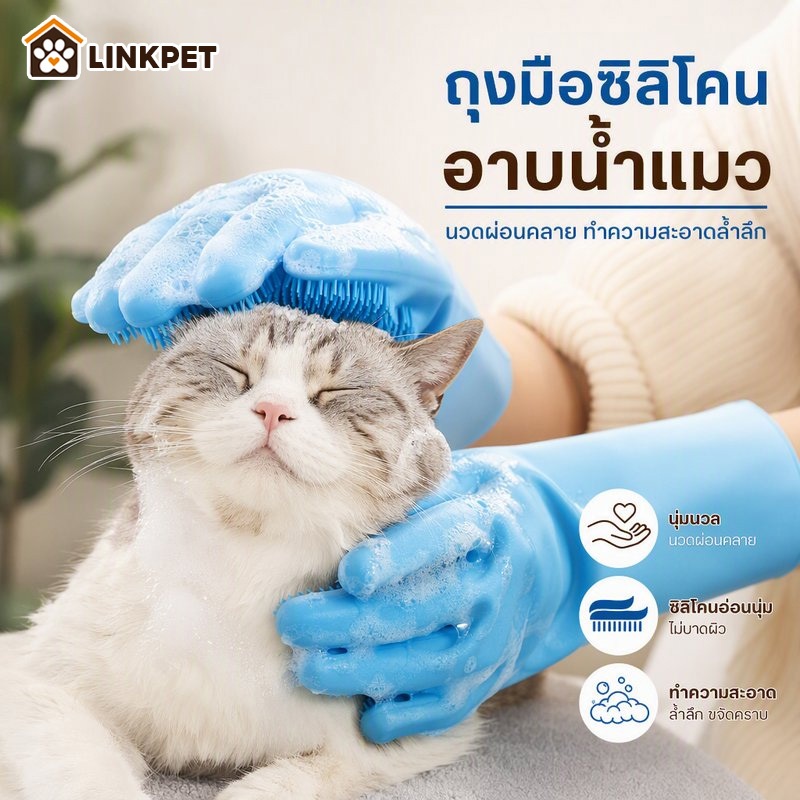 ถุงมือแปรงขน สัตว์เลี้ยงสุนัขแมวอาบน้ำถุงมือ แปรงสวมมือไว้ใช้อาบน้ำ อาบน้ำสัตว์เลี้ยง อาบน้ำสัตว์เลี้ยงแปรงขน