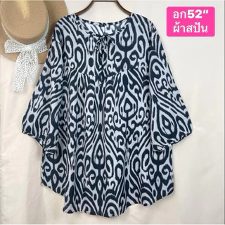 อก52“ เสื้อผ้าสาวอวบ ไซส์ใหญ่ ผ้าสปัน เสื้อดำ
