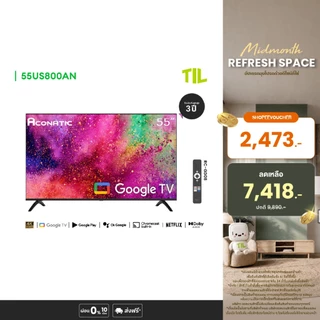 ACONATIC Smart TV ทีวีอัจฉริยะ 4K UHD Google TV 55 นิ้ว รุ่น 55US800AN รีโมทสั่งการด้วยเสียง