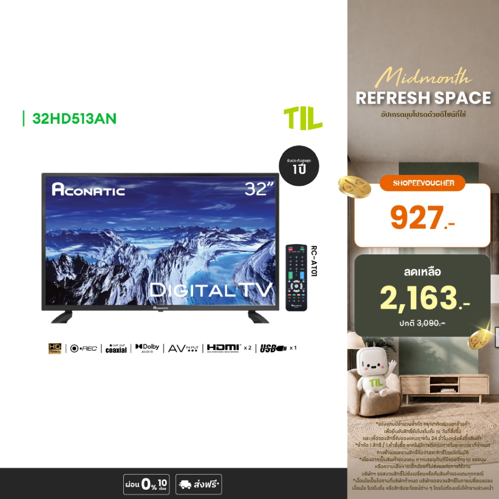 Aconatic LED Digital TV HD แอลอีดี ดิจิตอลทีวี ขนาด 32 นิ้ว 