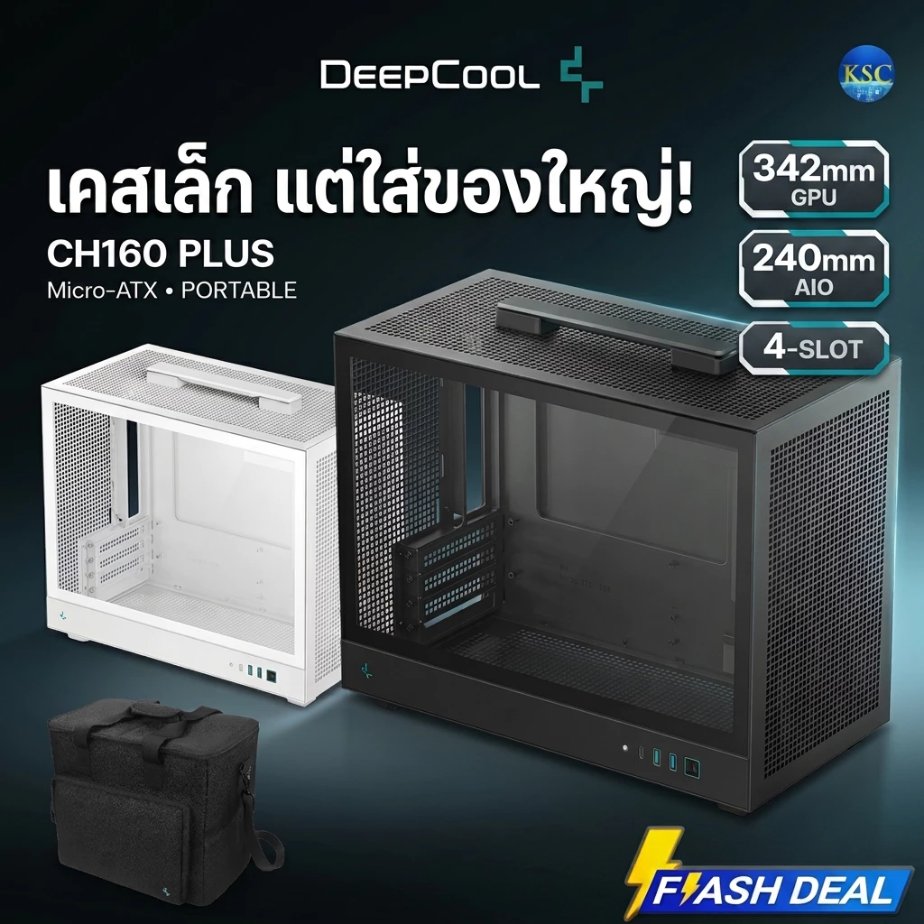 CASE DEEPCOOL ( CH160 PLUS M-ATX ) BLACK / WHITE [ M-ATX ]