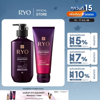 [แชมพูและทรีตเมนต์] Ryo Hair Loss Expert Care Duo Pack ทำความสะอาดและบรรเทาผมหลุดร่วง สำหรับหนังศีรษะและผมมัน