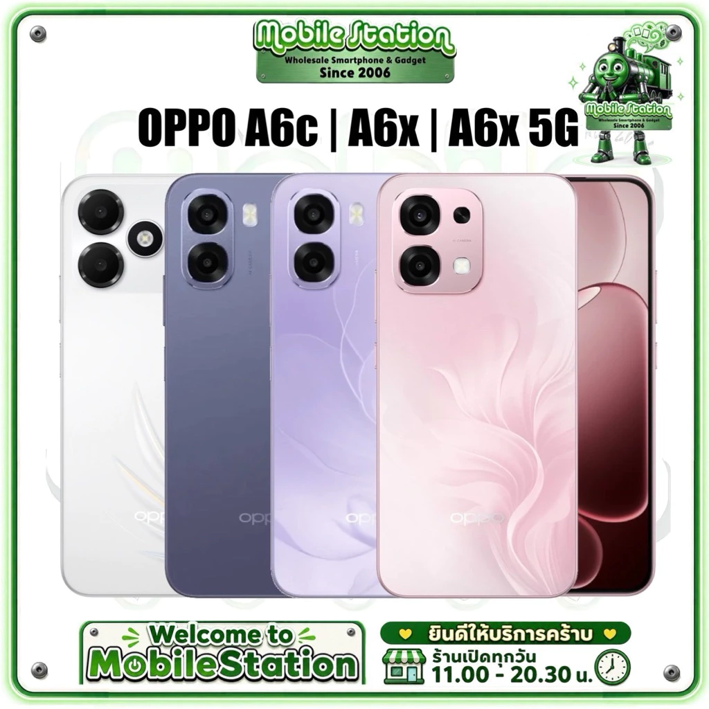 ใหม่ OPPO A6x 5G Dimensity 6300 4G Snap 685 แบต 6500mAhk | A6c UNISOC T7350 แบต 7000mAh A6 Pro 5G ศูนย์ไทย MobileStation
