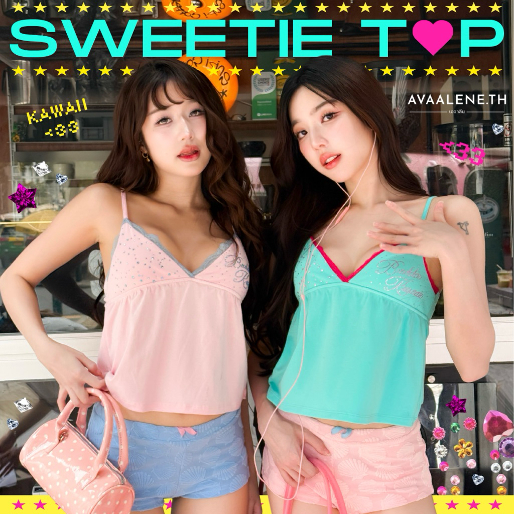ส่งด่วน AVAALENE.TH - MIDTOWN - SWEETIE TOP (เฉพาะเสื้อสายเดี่ยว)