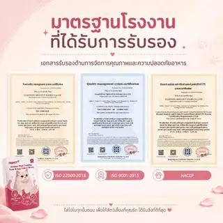 THSPET อาหารแมวเปียก 70g สูตรบำรุงขน รสไก่ ปลาทูน่า ไข่แดง และน้ำเนื้อ