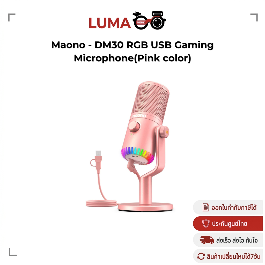 Maono - DM30 RGB USB Gaming Microphone ไมโครโฟน ประกันศูนย์ไทย