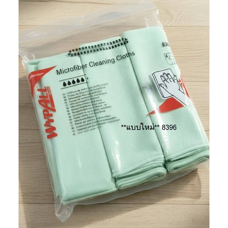 ผ้าไมโครไฟเบอร์ เขียว 24 ผืน - Wypall Microfiber Cloth Green - KWB8396