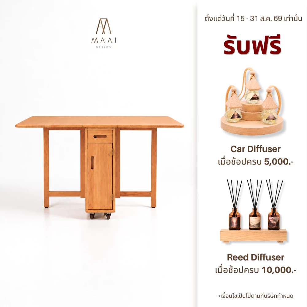 MAAI Design Butterfly table only /ไม่รวมเก้าอี้ ประหยัดพื้นที่ โต๊ะอเนกประสงค์ พับได้