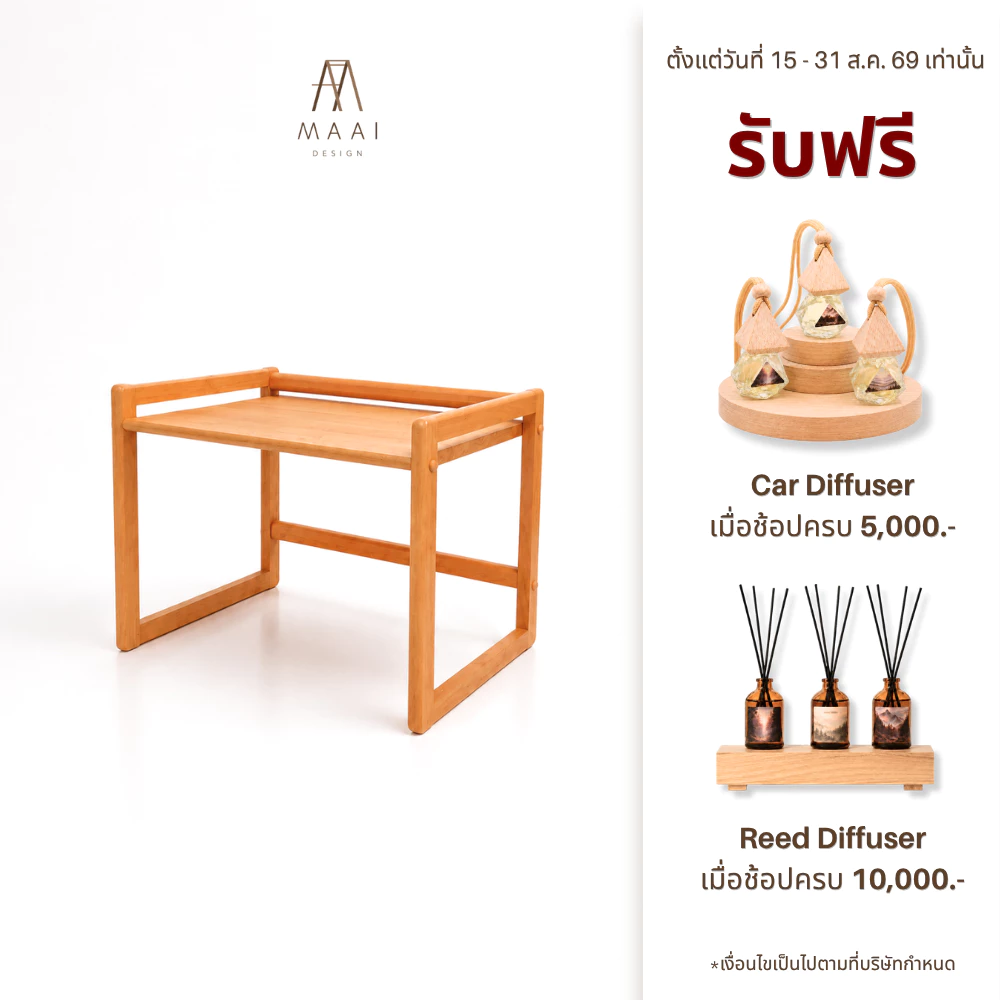 MAAI Design Obun Shelf ชั้นวางไมโครเวฟ ชั้นวางของอเนกประสงค์ หรือชั้นวางเตาอบไมโครเวฟ สไตล์ญี่ปุ่น