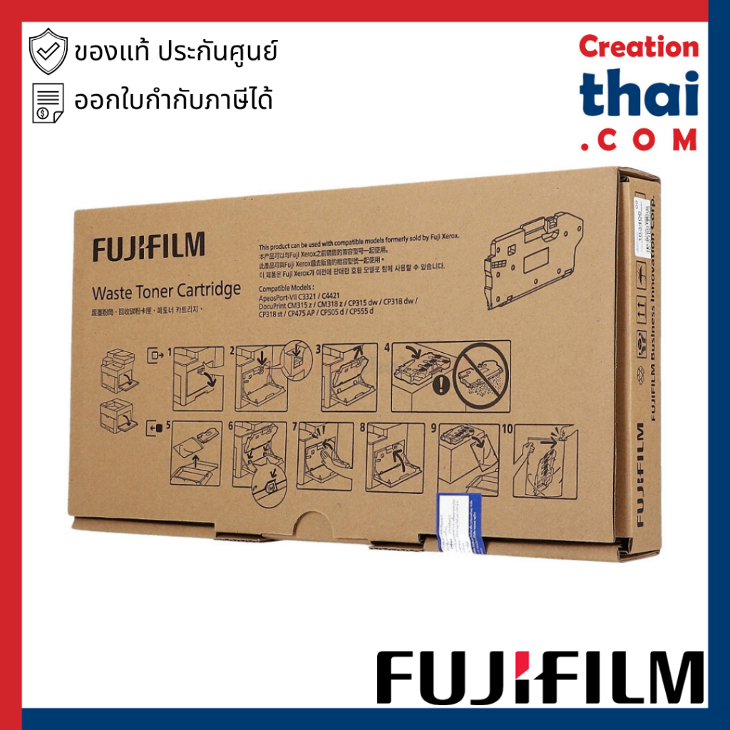 FujiFilm ตลับทิ้งหมึก (ของแท้) Waste Toner Cartridge EL500293 For CP315dw / CM315z / CP505d / CP555d