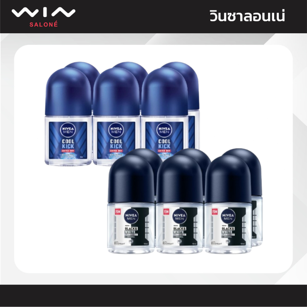 [แพ็ค 6] Nivea Men นีเวีย เมน คูล คิก / แบล็คแอนด์ไวท์ อินวิซิเบิ้ล 12 มล. โรลออน ระงับกลิ่นกาย สำหรับผู้ชาย