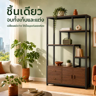 ชั้นวางของ ลิ้นชัก ชั้นวางหนังสือ พื้นที่จัดเก็บขนาดใหญ่ ที่เก็บของอเนกประสงค์ พาร์ทิชันพื้นที่