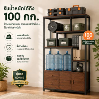 ชั้นวางของ ลิ้นชัก ชั้นวางหนังสือ พื้นที่จัดเก็บขนาดใหญ่ ที่เก็บของอเนกประสงค์ พาร์ทิชันพื้นที่