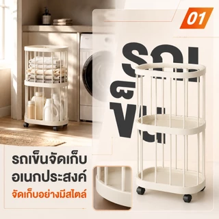 SALVO ตะกร้าจัดเก็บ สำหรับเสื่อโยคะและห้องน้ำ ตะกร้าใส่ผ้าสกปรก ของจิปาถะ มีล้อ ประหยัดพื้นที่