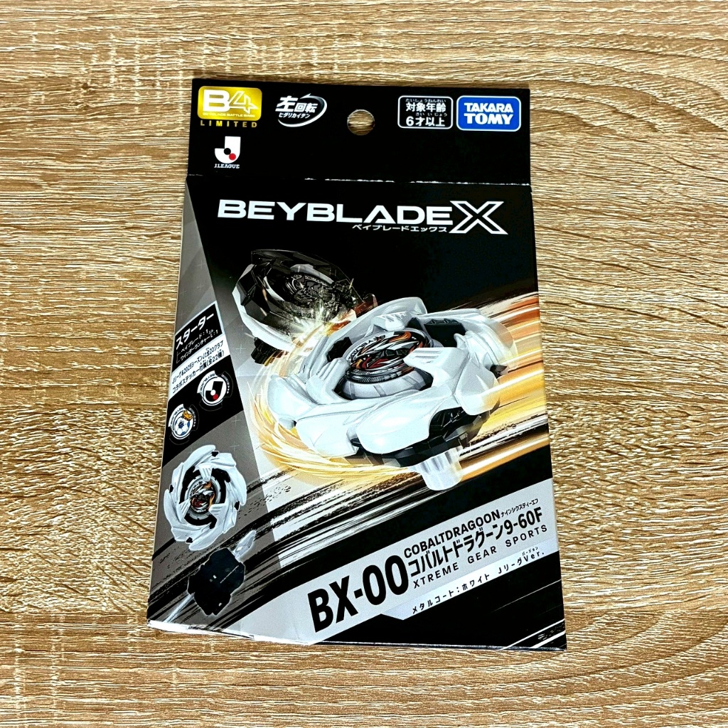 TAKARA TOMY BEYBLADE X BX-00 Cobalt Dragoon 9-60F Metal Coat: White J.League Ver.Stickers are not in