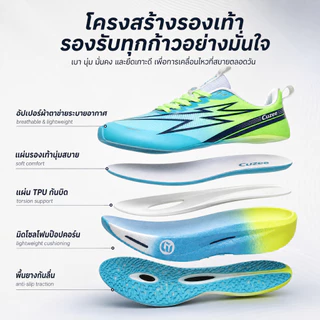 ส่งจากกรุงเทพฯ CUZEE รองเท้าวิ่งแฟชั่น ยูนิเซ็กส์ รองเท้ากีฬา น้ำหนักเบา พื้นนุ่ม กันลื่น สำหรับวิ่งออกกำลังกาย