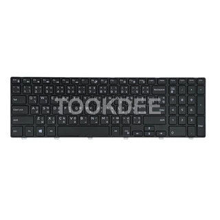 ⌨️ Keyboard JYP58 คีย์บอร์ด Inspiron 15-3000 3542 3543 5542 5547 5548 5558 i5559 7557 7559 17 5748 5758 5759 ไทย-อังกฤษ