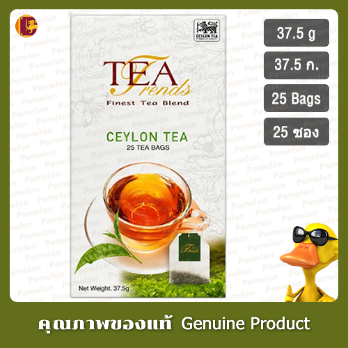 ชาซีลอน บรรจุกล่องละ 25 ซอง ซองละ 1.5 กรัม - Tea Trends Ceylon Tea 25 Bags