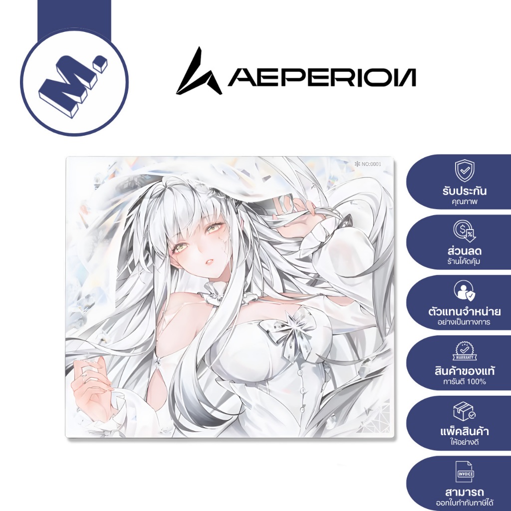 Shimo Quartz  — Aeperion แผ่นรองเมาส์กระจกชนิด Speed (Limited Drop / Coated)