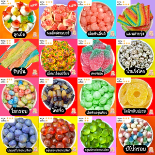 เยลลี่บุฟเฟ่ต์ 500 g ส่งฟรี (เฉพาะไลฟ์สด เท่านั้น) เยลลี่ ขนม ผลไม้ ของทานเล่น ของอร่อย