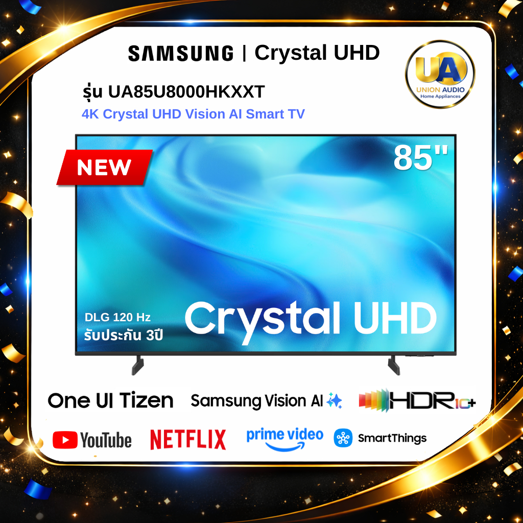 SAMUNG TV รุ่น UA85U8000HKXXT 85 นิ้ว Crystal UHD 4K Samsung Vision AI Smart TV 2026 ส่งฟรี 85U8000H