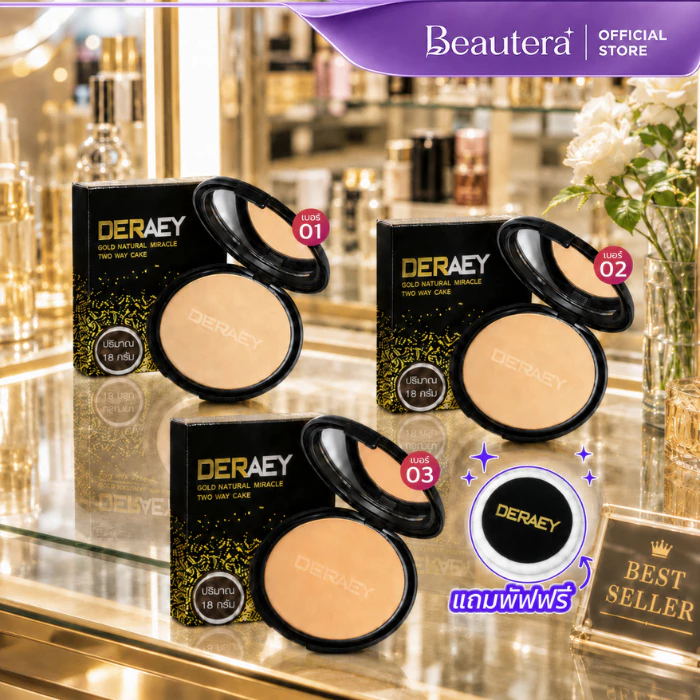 DERAEY GOLD NATURAL MIRACLE TWO WAY CAKE POWDER (1ตลับ+พัฟ)
