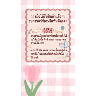 แผ่นปอเปี๊ยะสำเร็จรูป(ห่อสีเขียว)Spring Roll 1 แพ็ค 40 แผ่น บางกรอบ ไม่อมน้ำมัน ได้รับสินค้าแช่ช่องฟรีสทันที